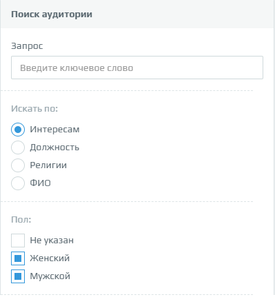 Правильный (и бесплатный) таргетинг пользователей Вконтакте