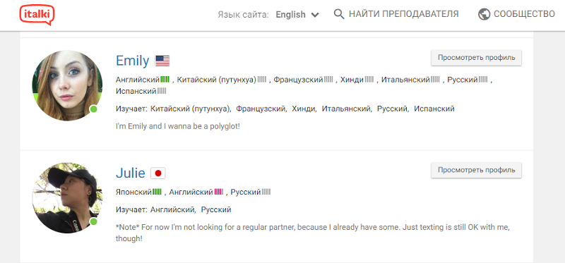 Как учить английский язык самостоятельно с нуля в домашних условиях?