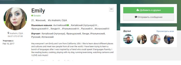 Как учить английский язык самостоятельно с нуля в домашних условиях?