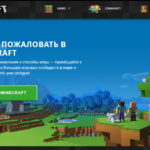 Почему не размножаются жители в Майнкрафт