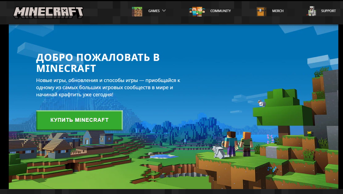 Почему не размножаются жители в Майнкрафт