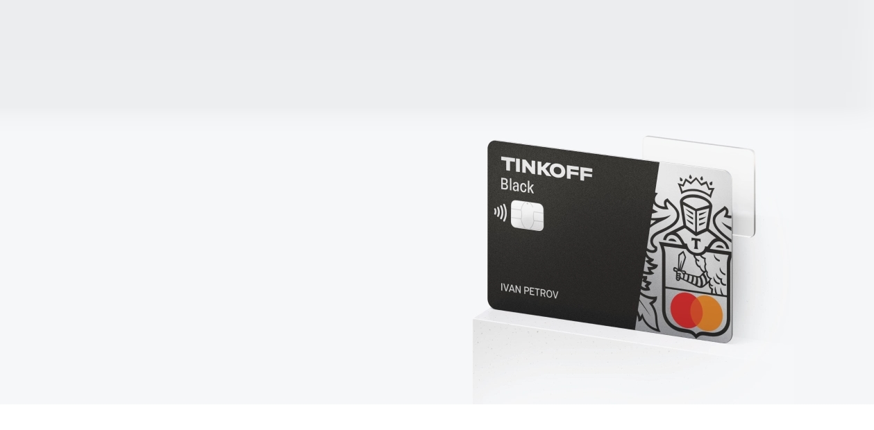 Инструкция: как заплатить рассрочку в Тинькофф в 2023 году