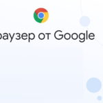 Причины тормозов видео в Google Chrome