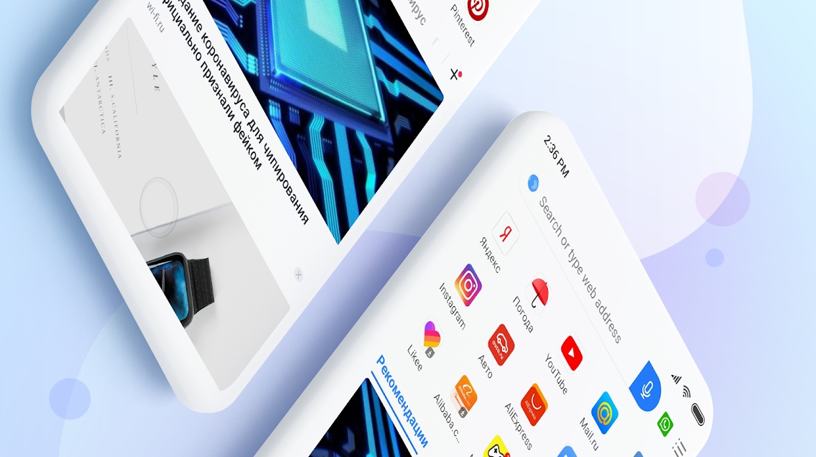 Как отключить уведомления в Ми браузере