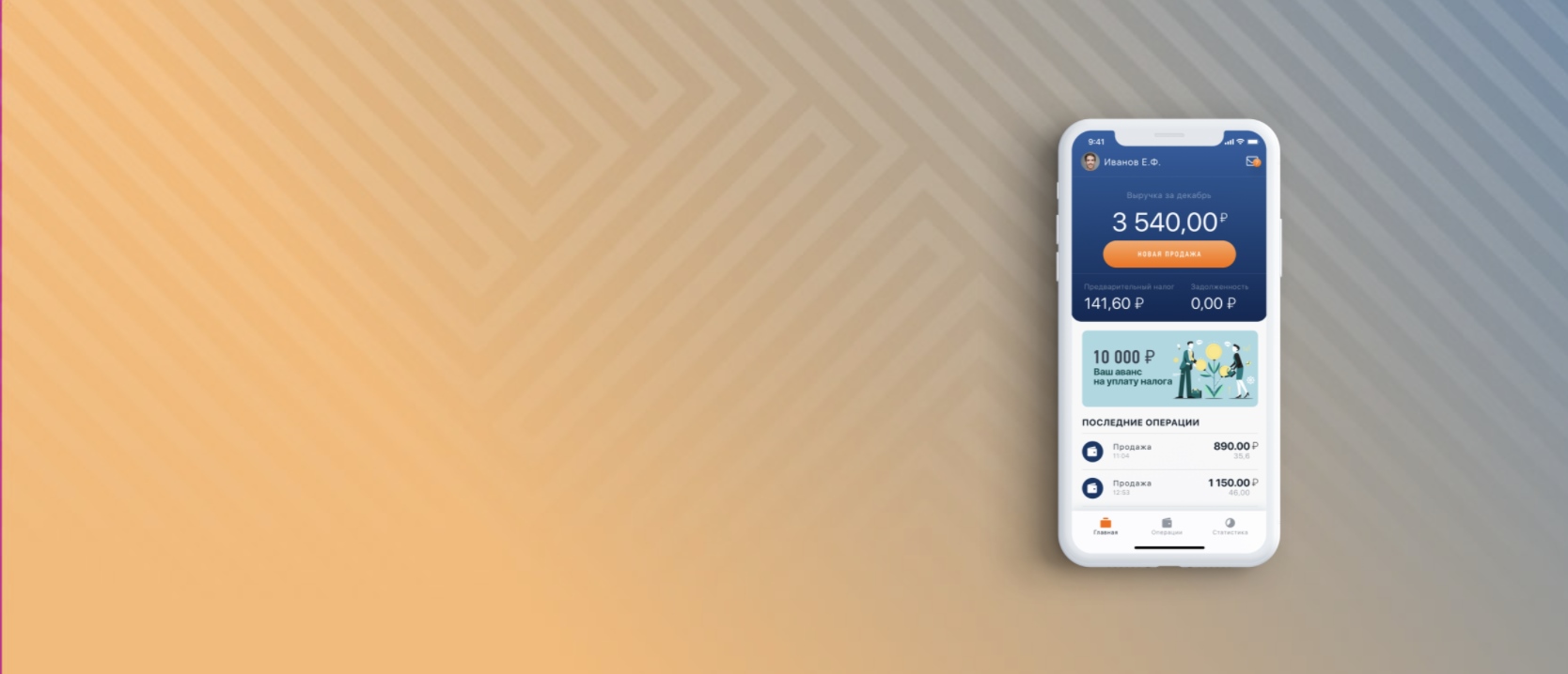 Как перестать бы самозанятым 