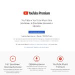 Как отменить подписку на ютубе на айфоне: что делать