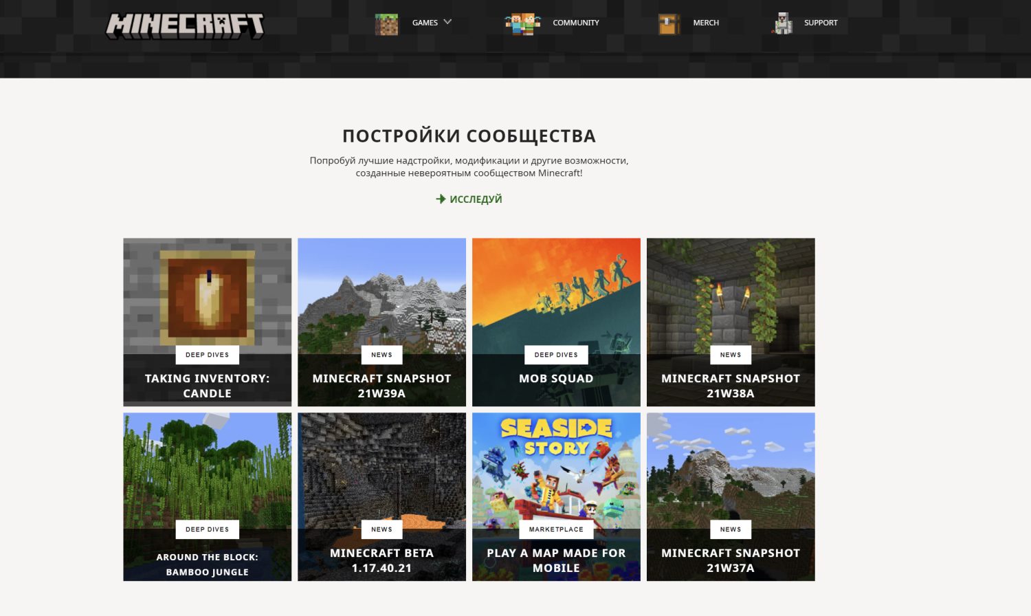 почему пишет недействительная сессия в майнкрафт