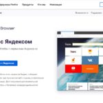 Как отключить все уведомления от сайтов в браузере Firefox