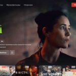 Как отменить подписку Старт на айфоне: что делать