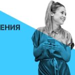 Пришел код 3846002 что делать