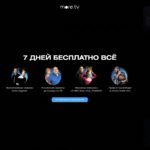 Как отменить подписку Море ТВ на айфоне: что делать