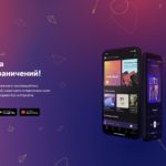 Как отменить подписку Бум на айфон