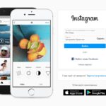 Приходят коды подтверждения Instagram: входят в аккаунт