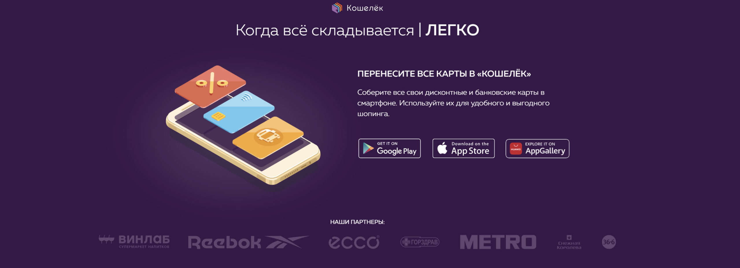 почему приходит код подтверждения от CardsMobile