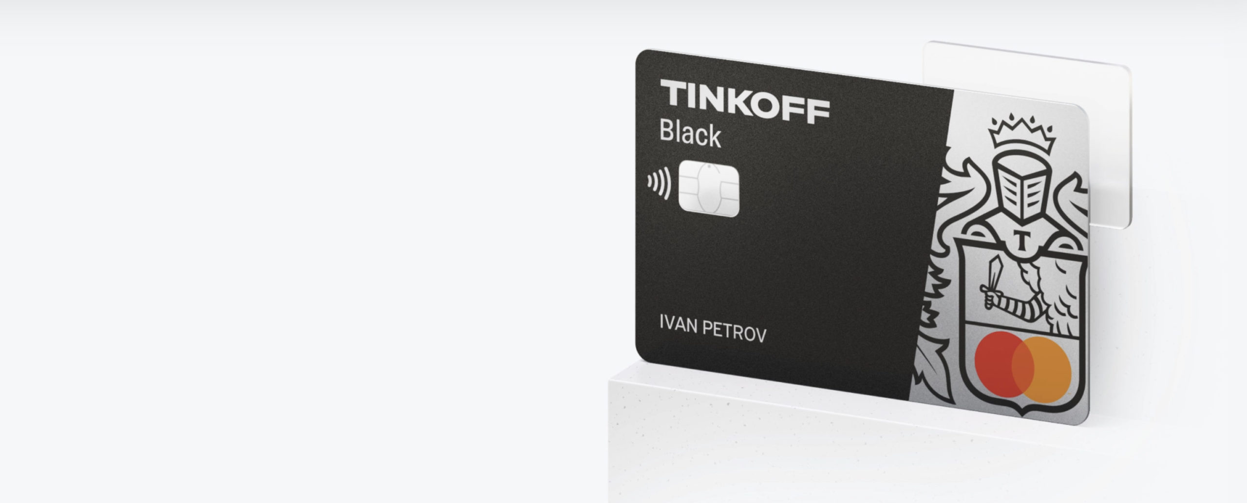 Не приходит код для подтверждения Тинькофф