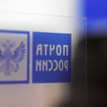 приходит но код подтверждения russianpost