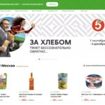 почему приходят коды подтверждения в смс и на email