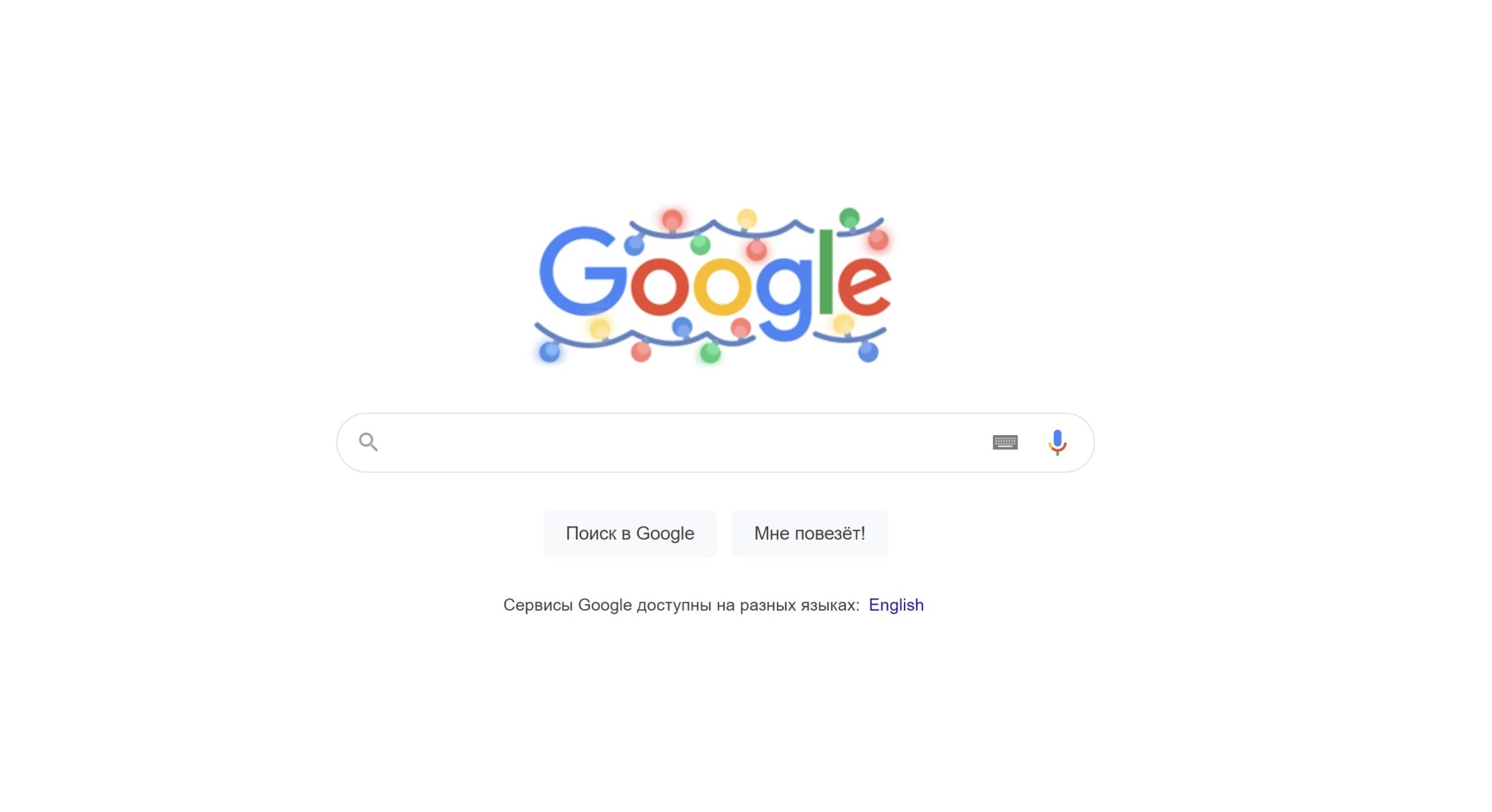 Почему не синхронизируется Google