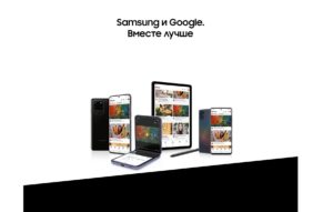 как разблокировать телефон Самсунг, если вы не помните свой аккаунт Google