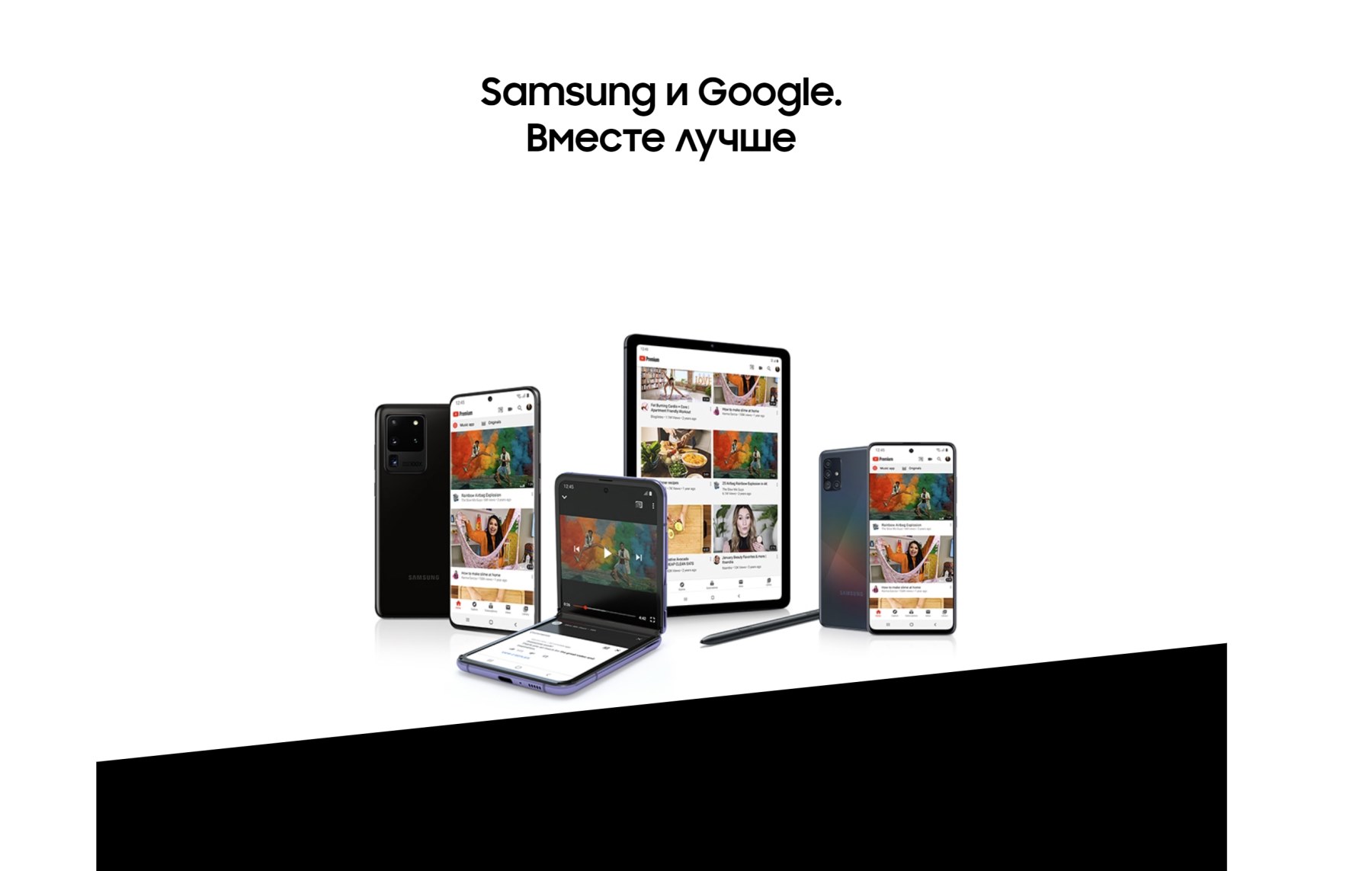 как разблокировать телефон Самсунг, если вы не помните свой аккаунт Google