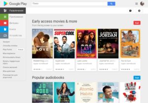 почему не работает Google Play сегодня