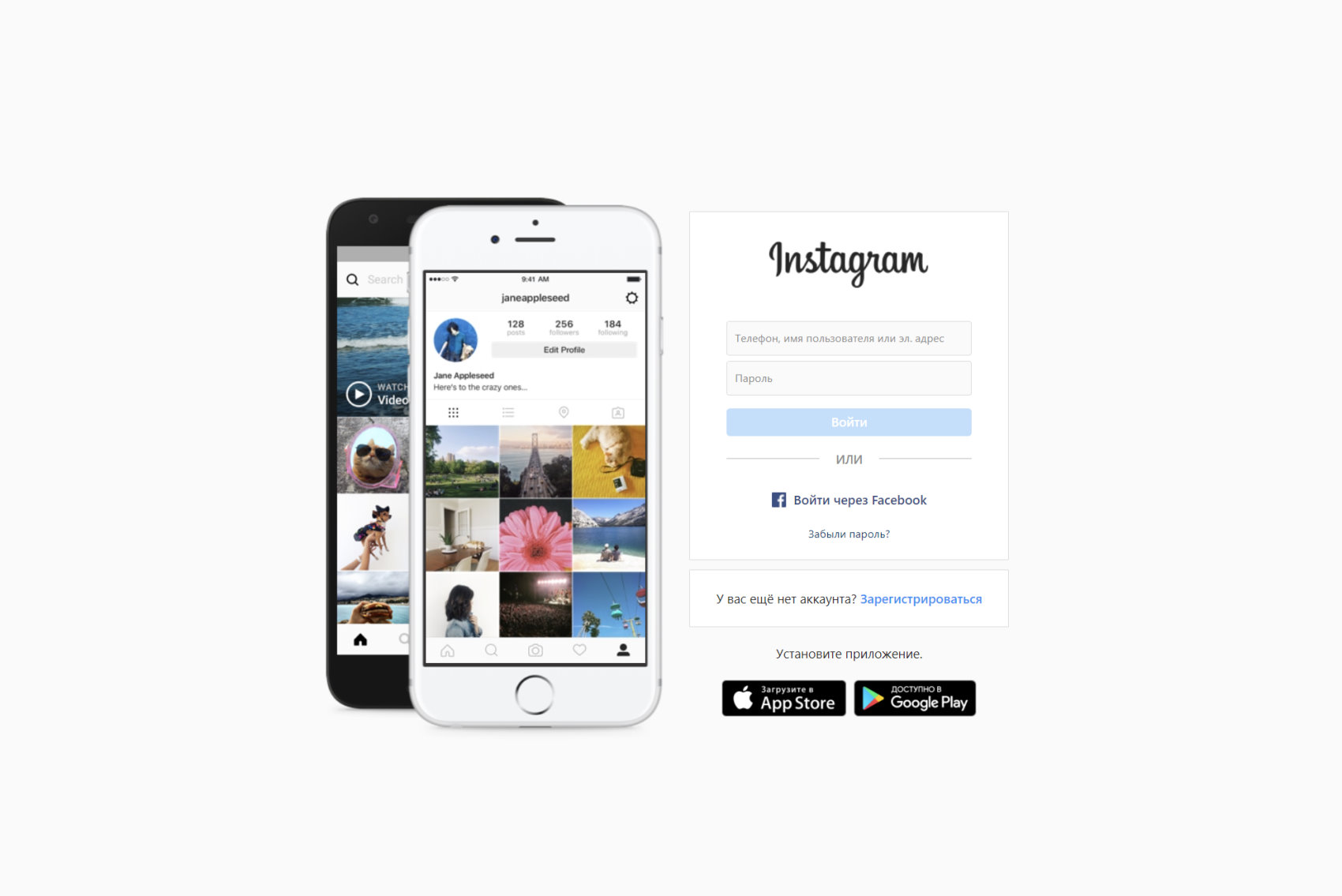 на скольких людей можно подписаться в Инстаграм