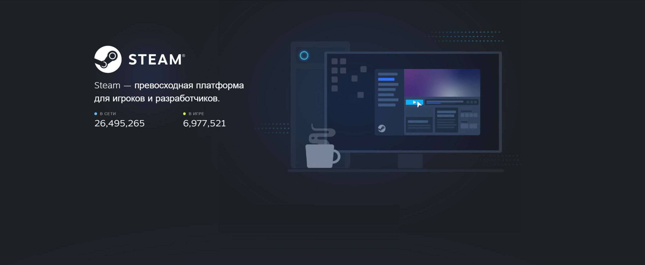 сколько стоит аккаунт Steam