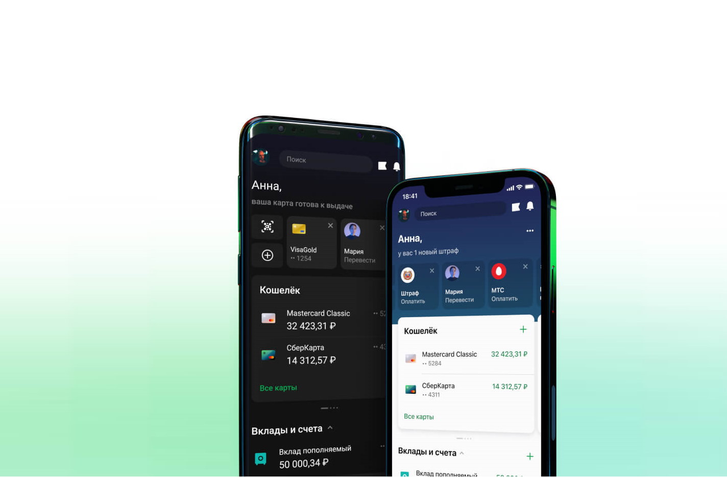 Почему Сбербанк онлайн долго загружается