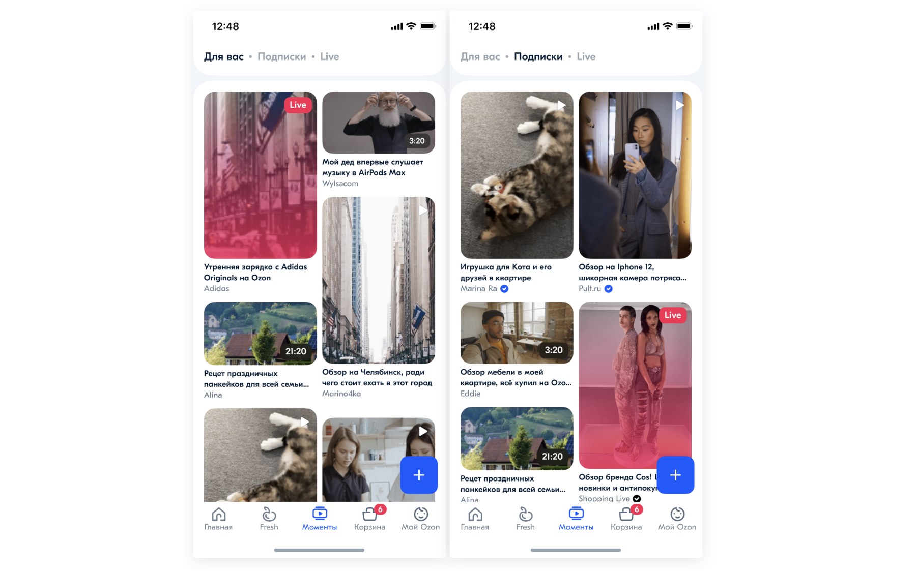 Что такое Ozon Моменты: как пользоваться