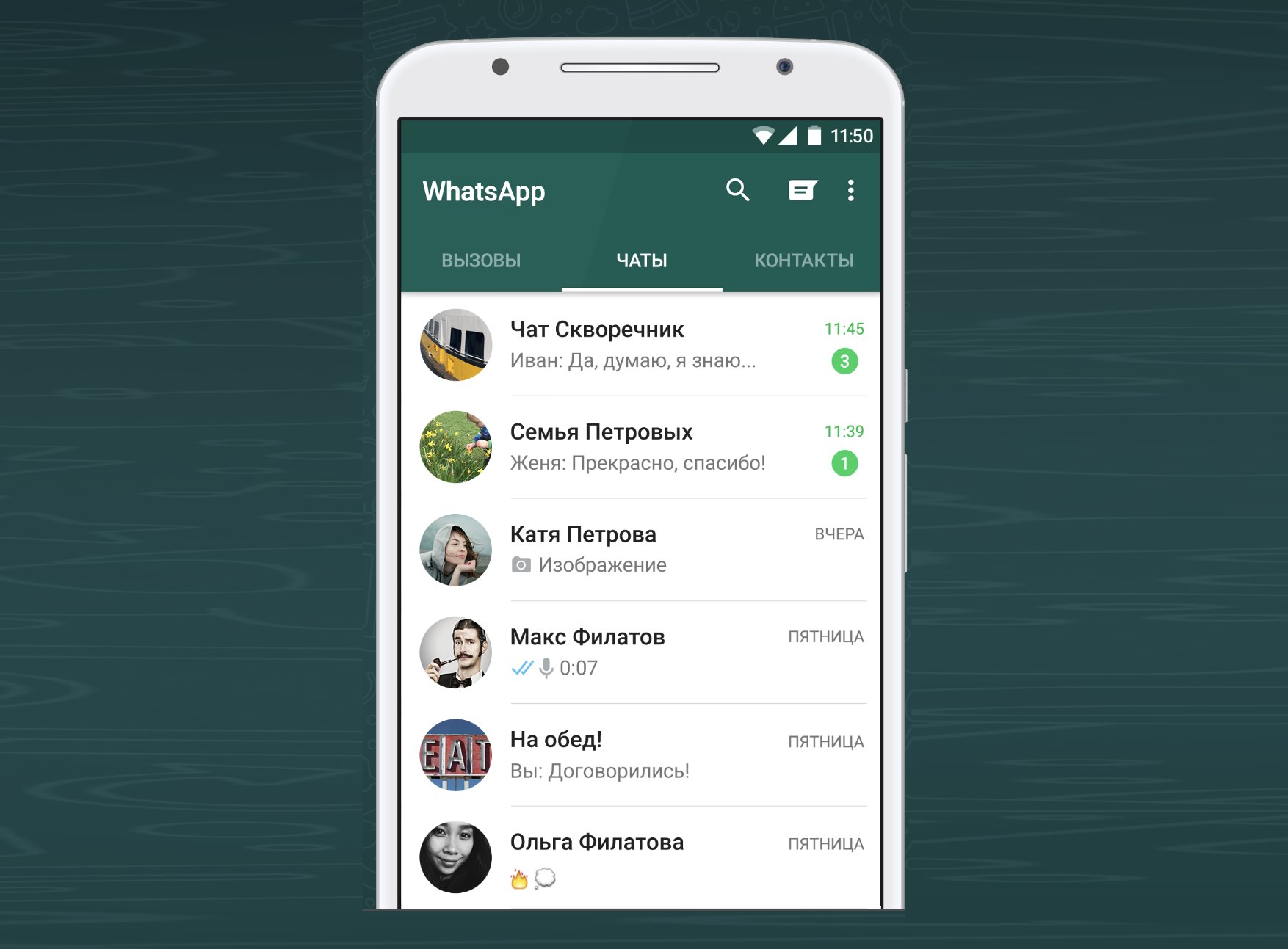 Узнаем, как убрать звук уведомлений в голосовых