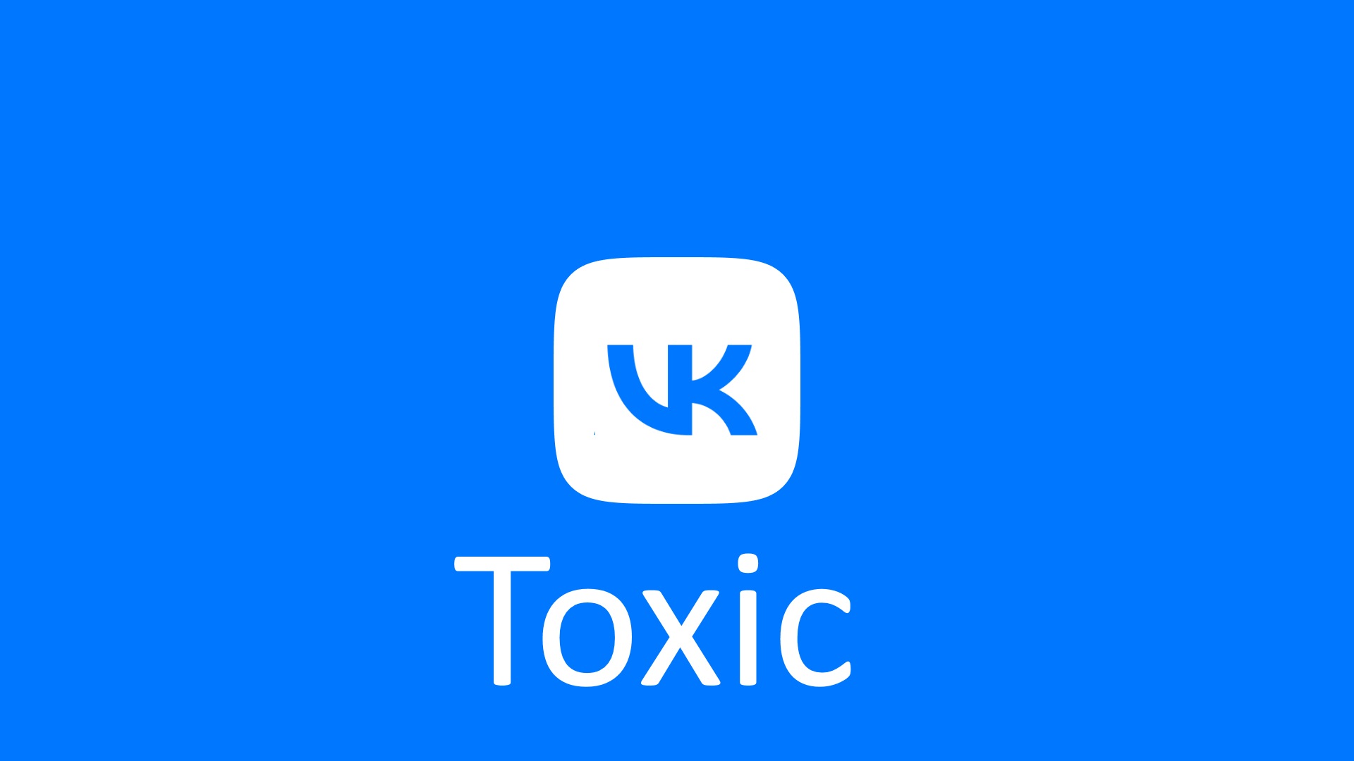 Три способа скачать видео ВКонтакте, которые работают в ноябре 2022