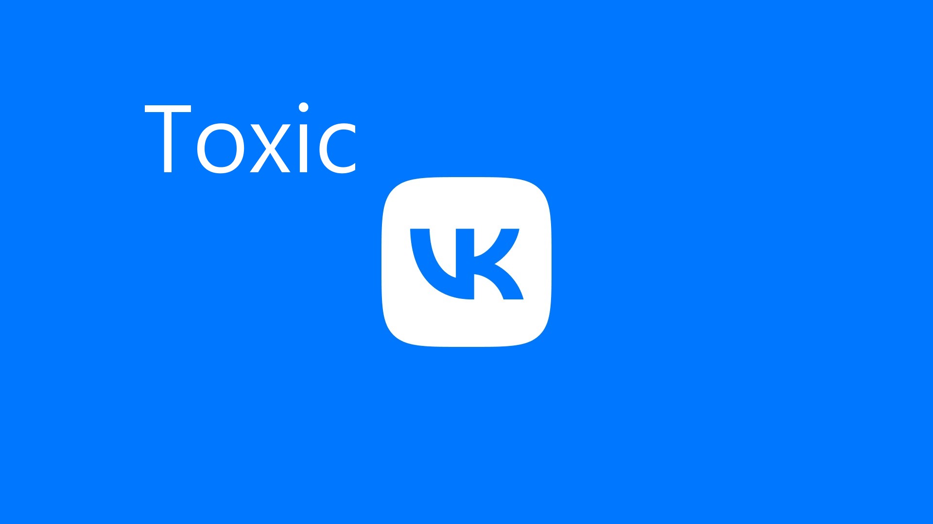 5 лучших способов скачать видео из ВКонтакте на Android