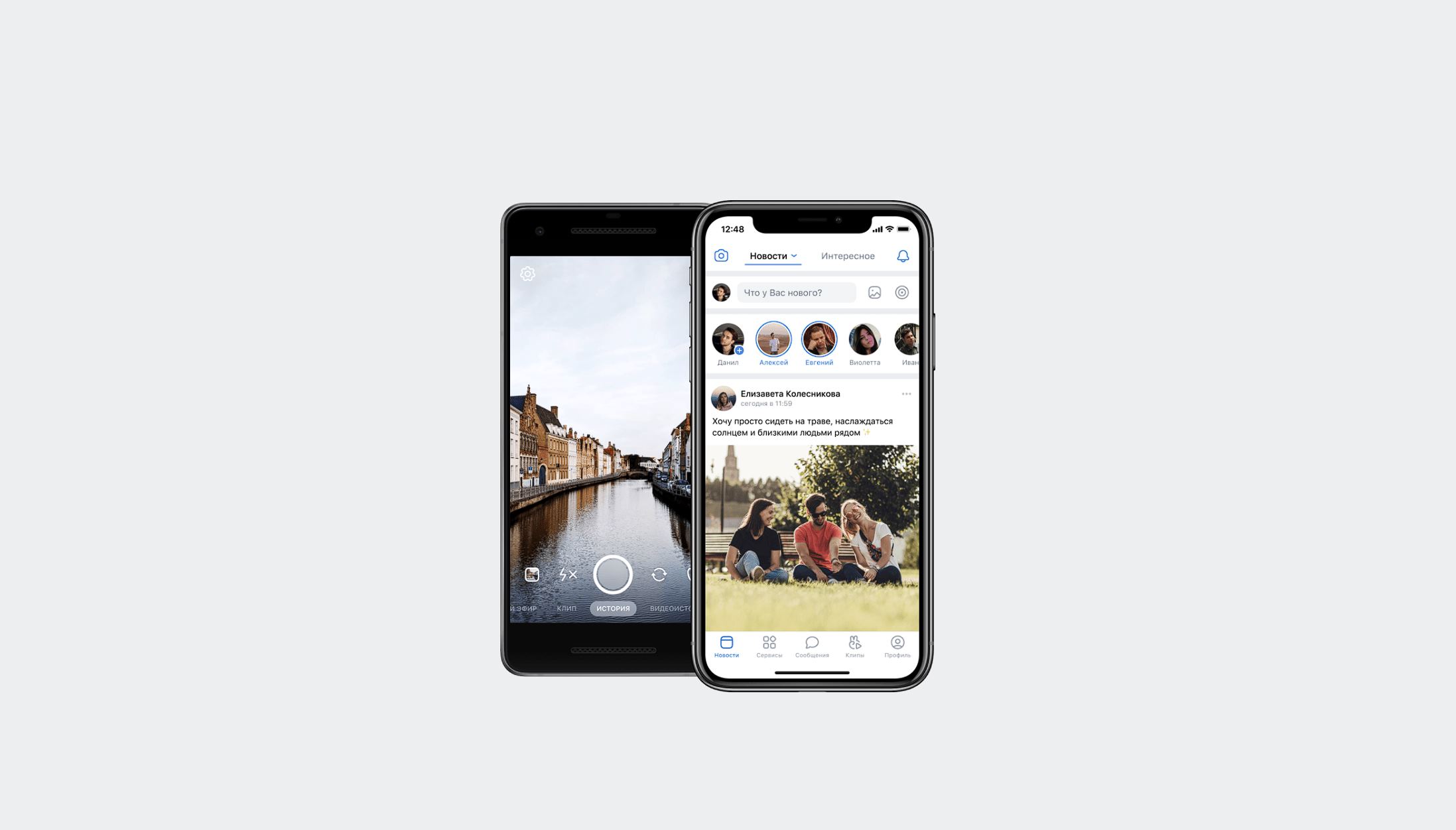 2 лучших расширения, которые вернут старый ВК