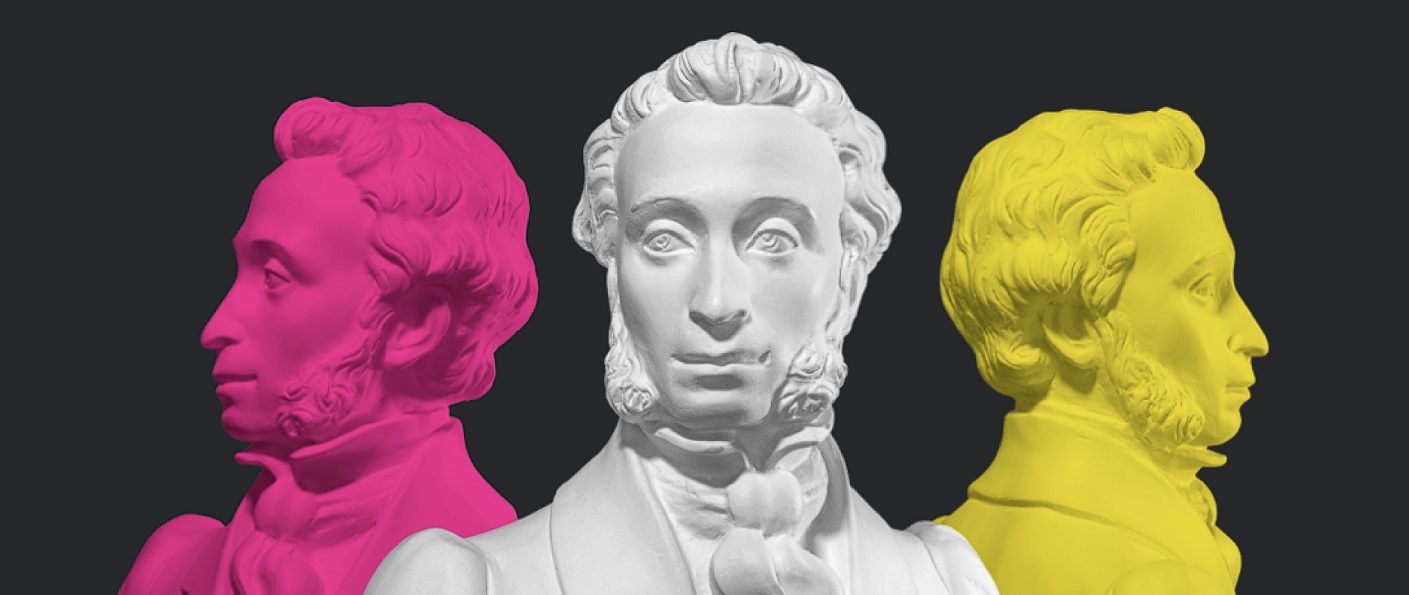 Почему сегодня нельзя оплатить пушкинской картой: причины