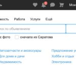 Инструкция, как убрать уведомления от приложения Авито