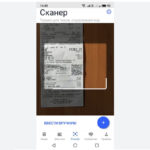 4 причины сканировать чеки в 2023