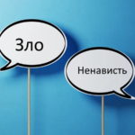 Почему отключили все комментарии в 2023 году: YouTube и другие сайты