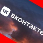 Как увидеть ранее удаленные фото вконтакте