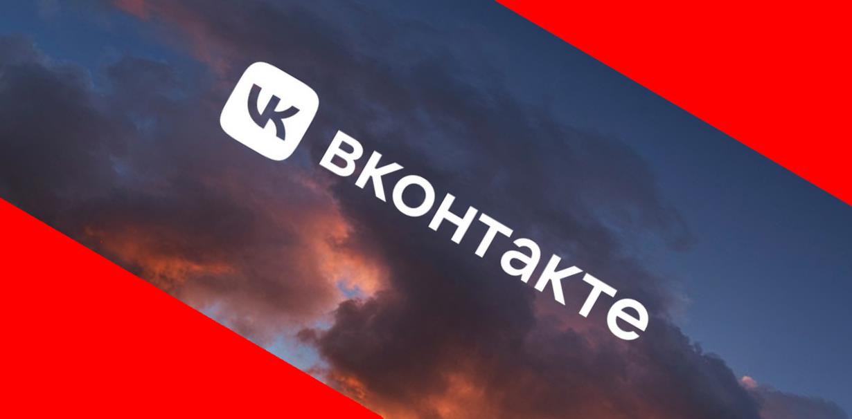 Как увидеть ранее удаленные фото вконтакте