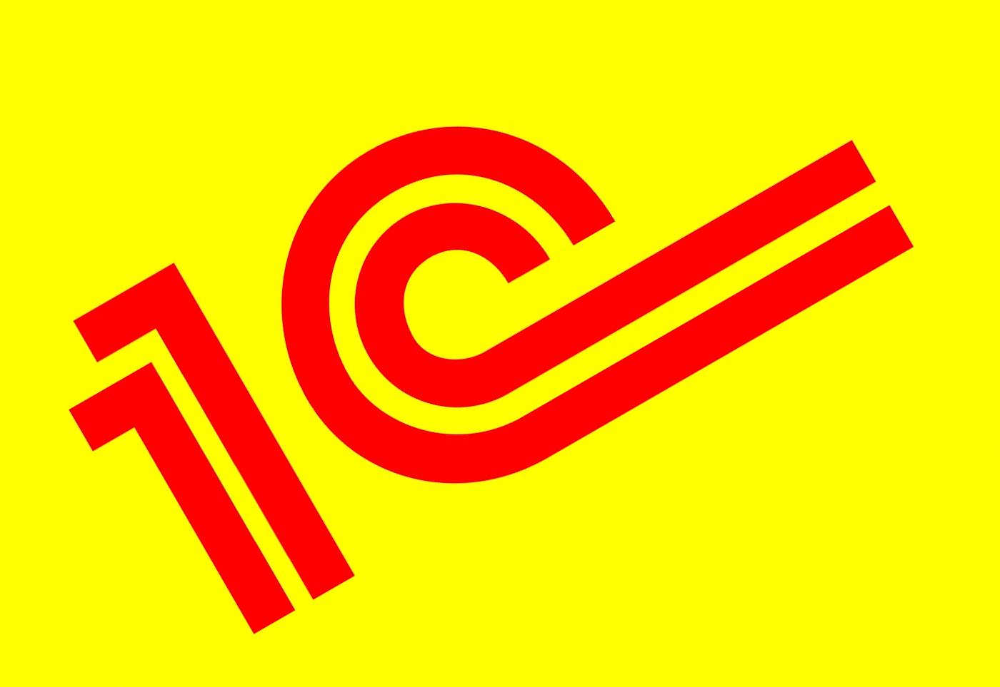 Почему не открывается 1С: инструкция