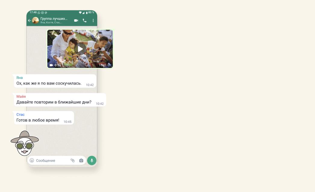 WhatsApp не обновляется: Android, iOS, десктоп