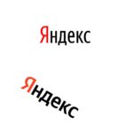 Не работает Яндекс: перестал почему и что делать